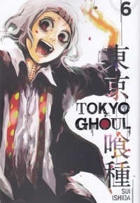 اورجینال-غول توکیو 6 TOKYO GHOUL